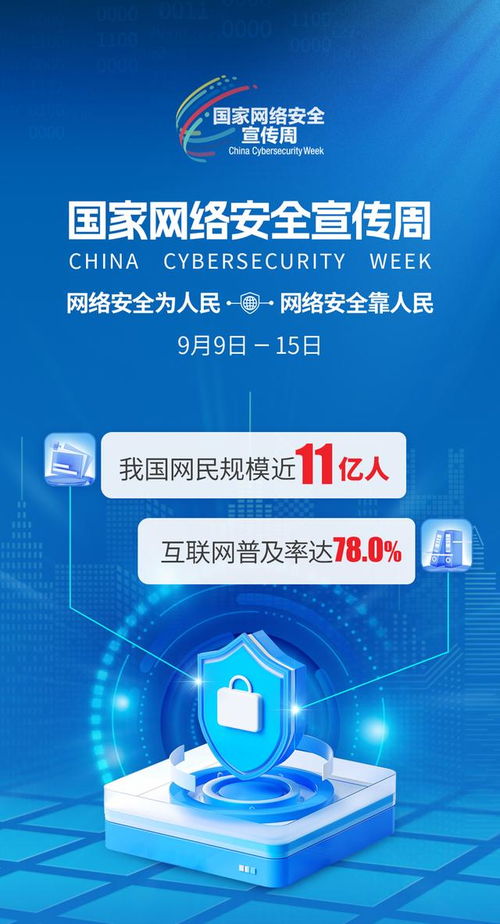 未來一個月，上海夜景將迎來數字化網絡安全新變革